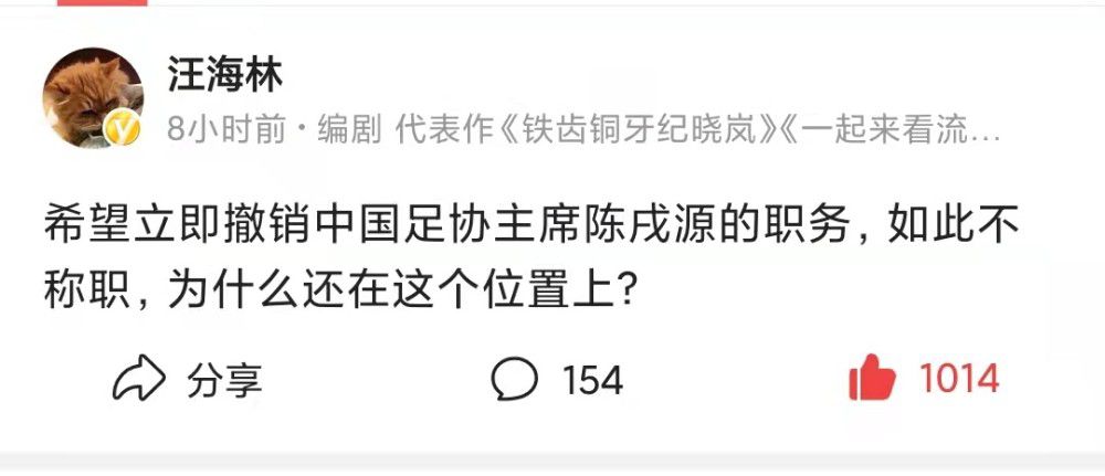 下半场开始后，我能感觉到富勒姆明显是一个与之前不同的对手，不过我们依然创造出了机会，只是运气稍微差了一些。